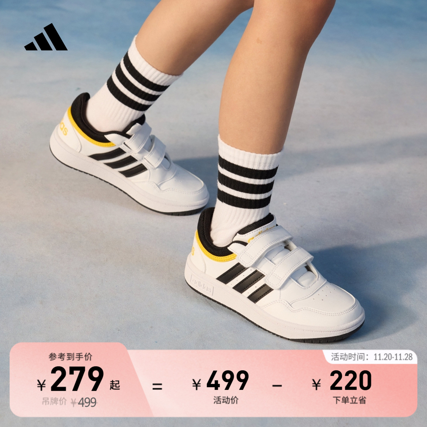 阿迪达斯男女小童休闲篮球鞋