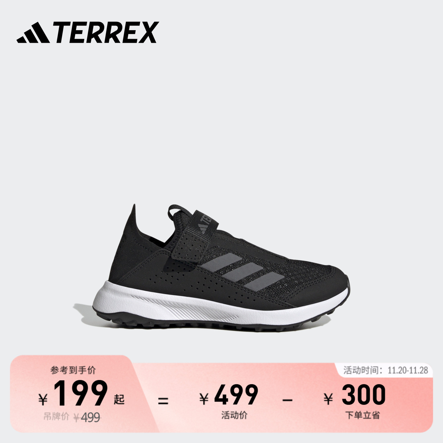 官方旗舰店 运动鞋/休闲鞋