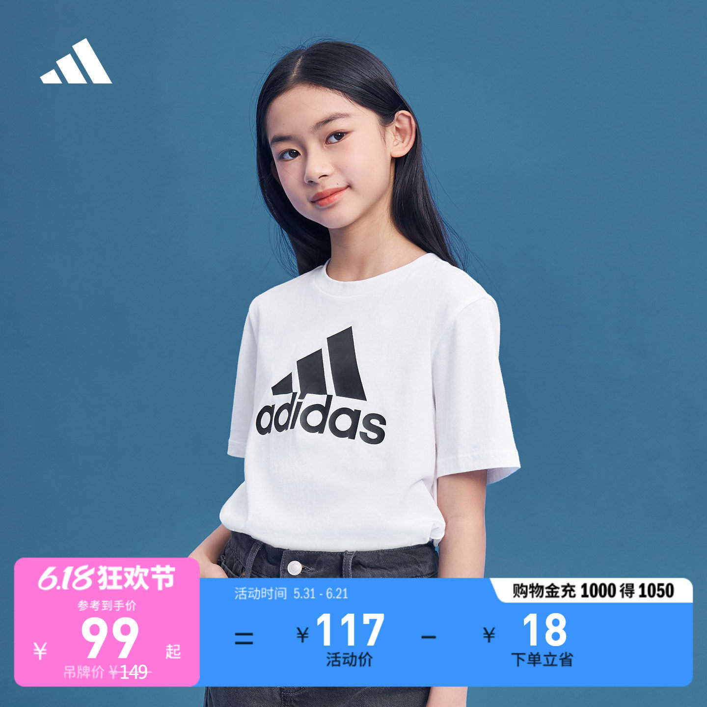 男女童休闲纯棉上衣圆领短袖T恤儿童夏季adidas阿迪达斯轻运动