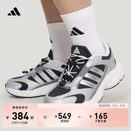 制噪者老爹鞋阿迪达斯男女运动鞋