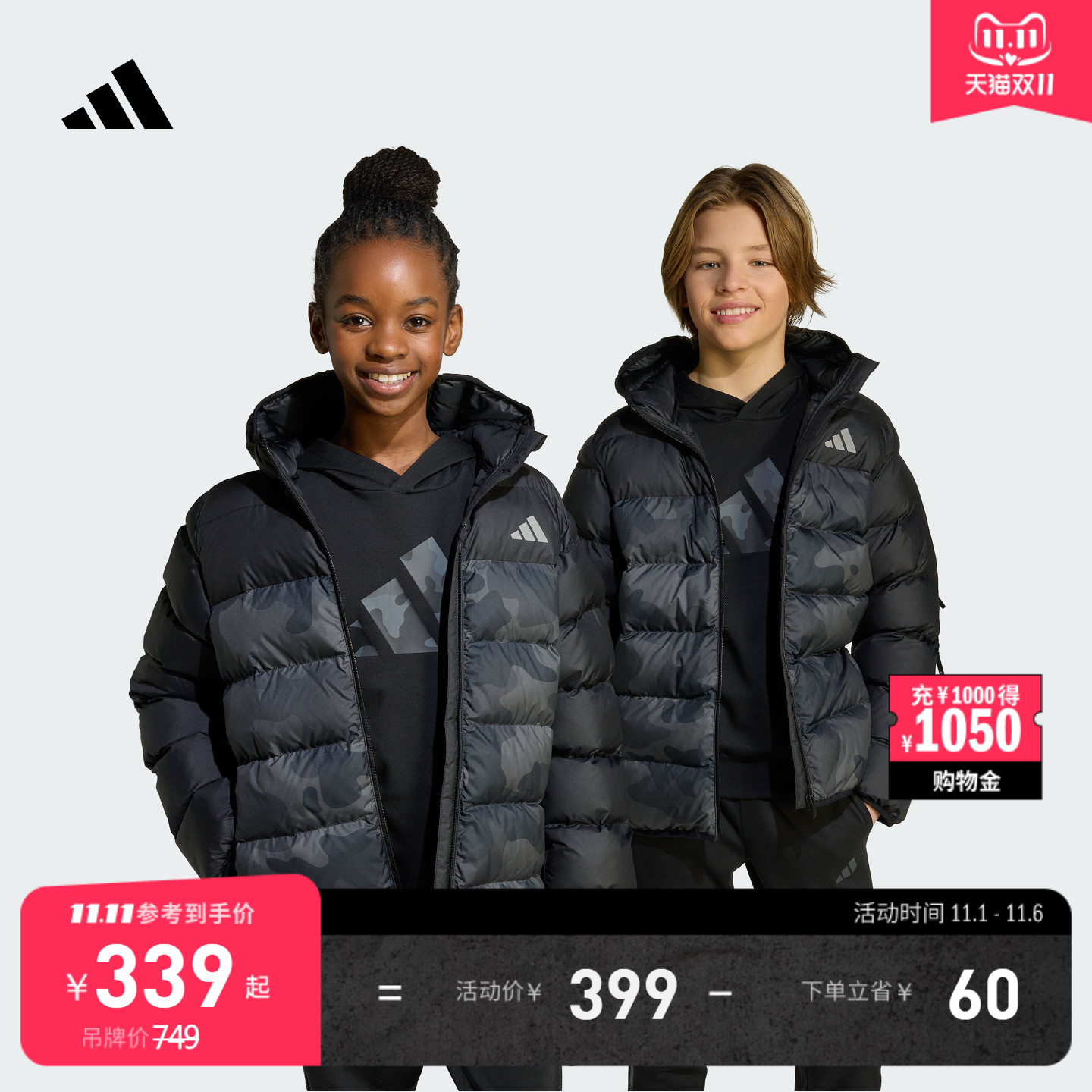adidas男女大童拒水防风保暖舒适迷彩印花连帽棉服阿迪达斯轻运动
