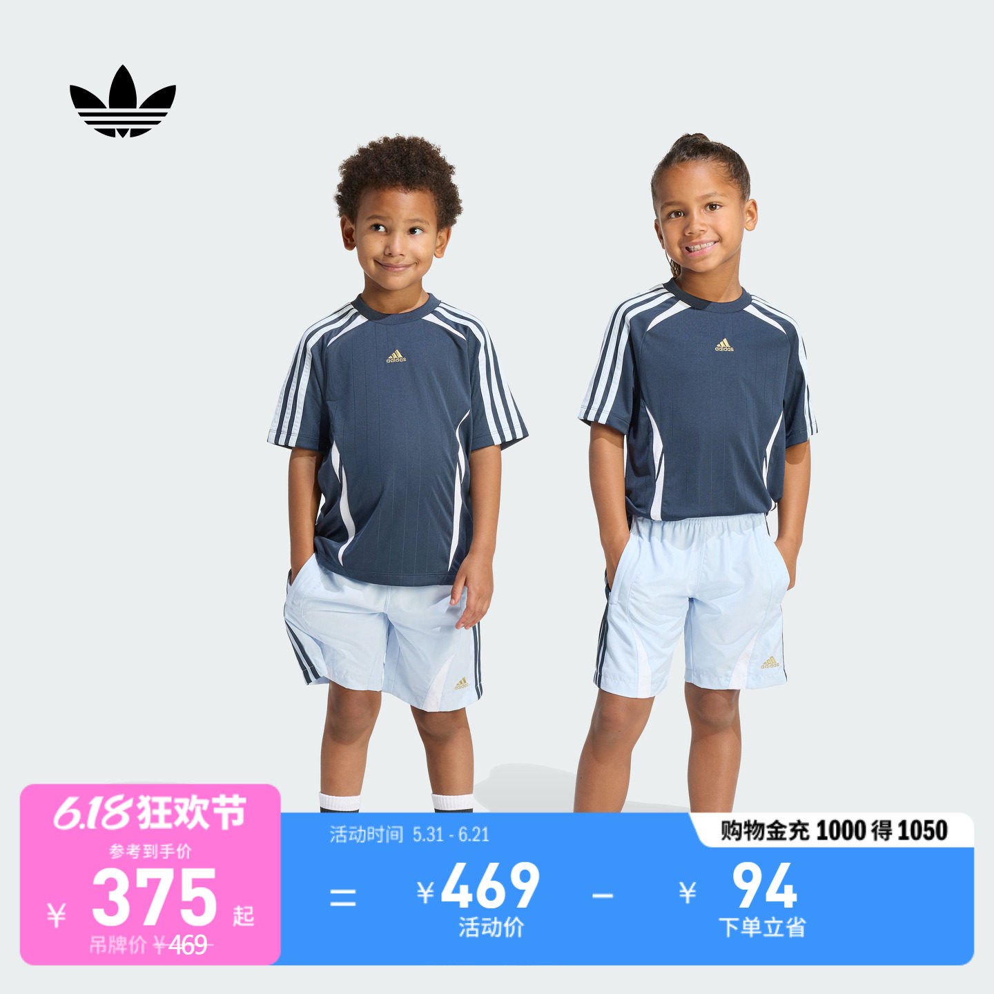 男女小童三条纹舒适运动短袖套装新款adidas阿迪达斯官方三叶草
