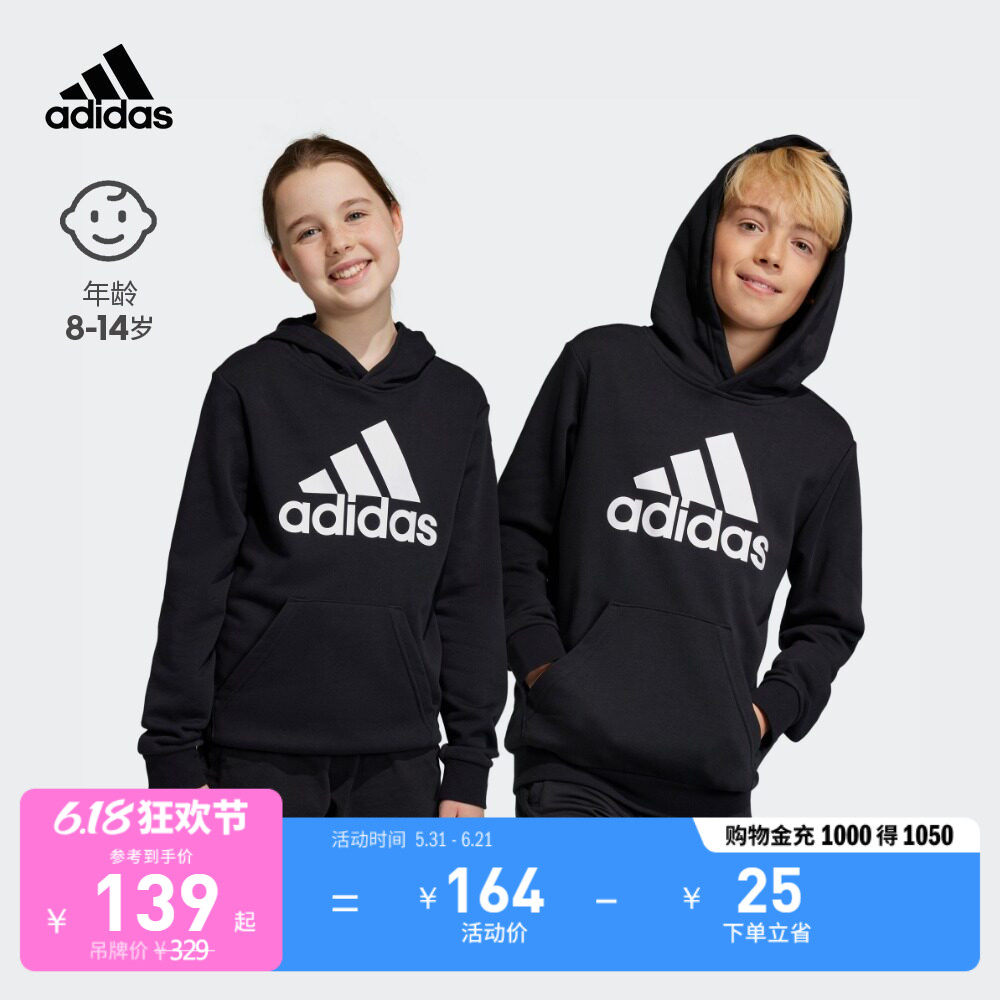 男女儿童连帽卫衣套头衫秋冬adidas阿迪达斯官方轻运动HR6380