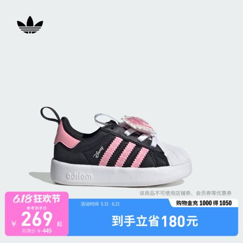 贝壳头阿迪达斯三叶草运动鞋