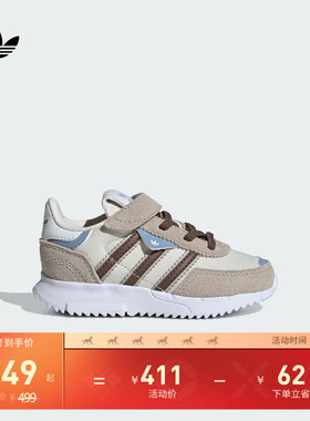 婴童RETROPY F2 CF EL I魔术贴经典运动鞋adidas阿迪达斯三叶草