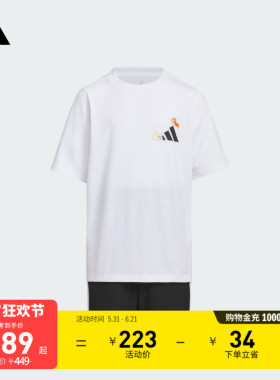休闲短袖套装男女儿童夏季adidas阿迪达斯轻运动KC8468