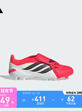 大童PREDATOR LEAGUE FT FG天然硬草地长钉足球鞋adidas阿迪达斯