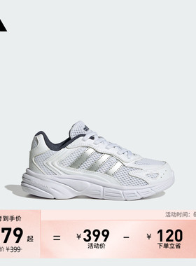 小童ECLYPTIX 2000 EL千禧风复古网面休闲老爹鞋adidas阿迪达斯