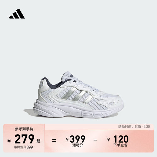 老爹鞋阿迪达斯男女小童运动鞋