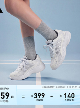 小童ECLYPTIX 2000 EL千禧风复古网面休闲老爹鞋adidas阿迪达斯
