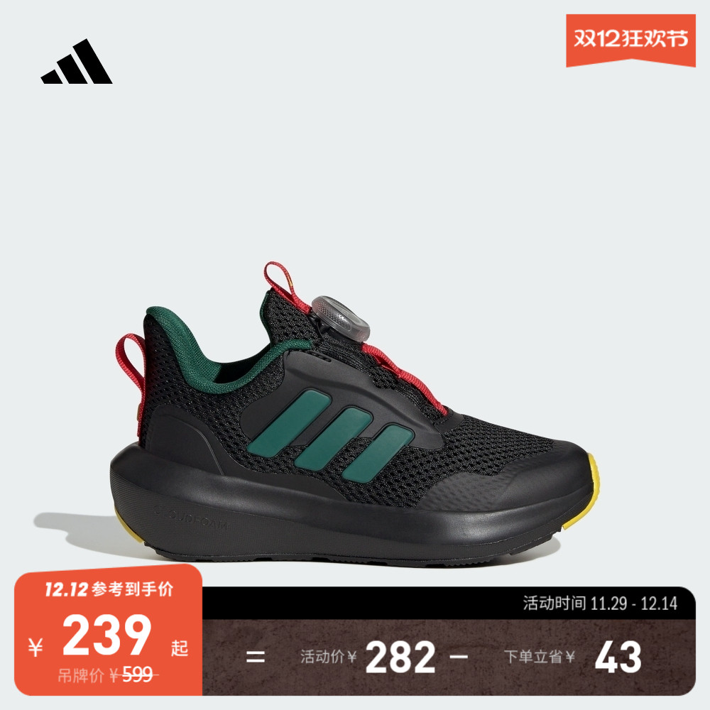 阿迪达斯男女小童休闲运动鞋