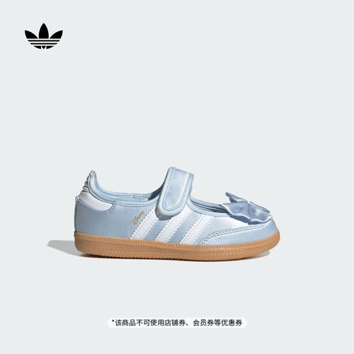 阿迪达斯三叶草运动鞋