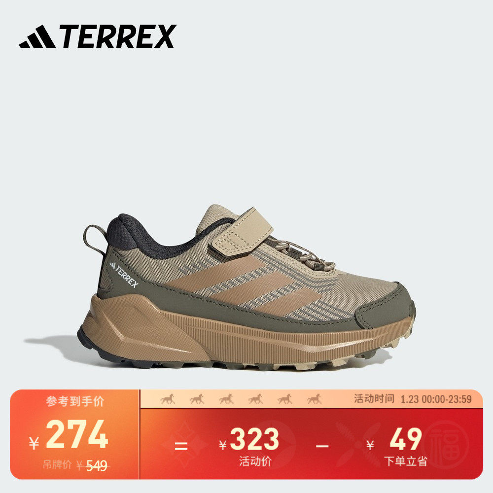 儿童TERREX TRAILMAKER 2魔术贴户外徒步鞋adidas阿迪达斯TERREX,童鞋/婴儿鞋/亲子鞋,运动鞋,淘宝优惠券,粉丝福利购,淘宝优惠卷