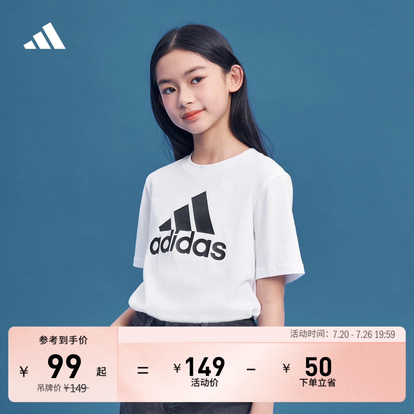 男女童休闲纯棉上衣圆领短袖T恤儿童夏季adidas阿迪达斯轻运动