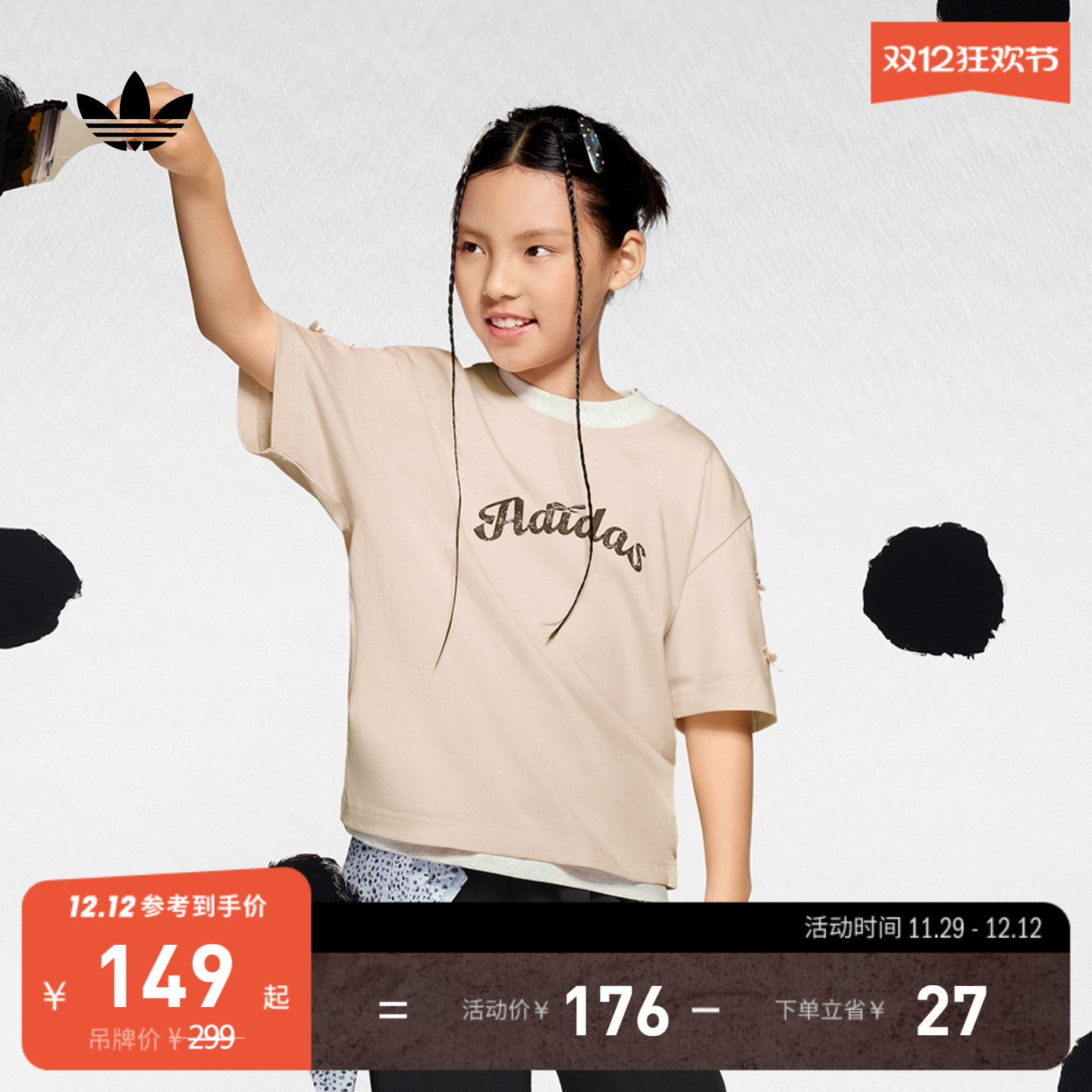 阿迪达斯三叶草女大童短袖T恤