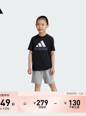 阿迪达斯男女小童短袖套装