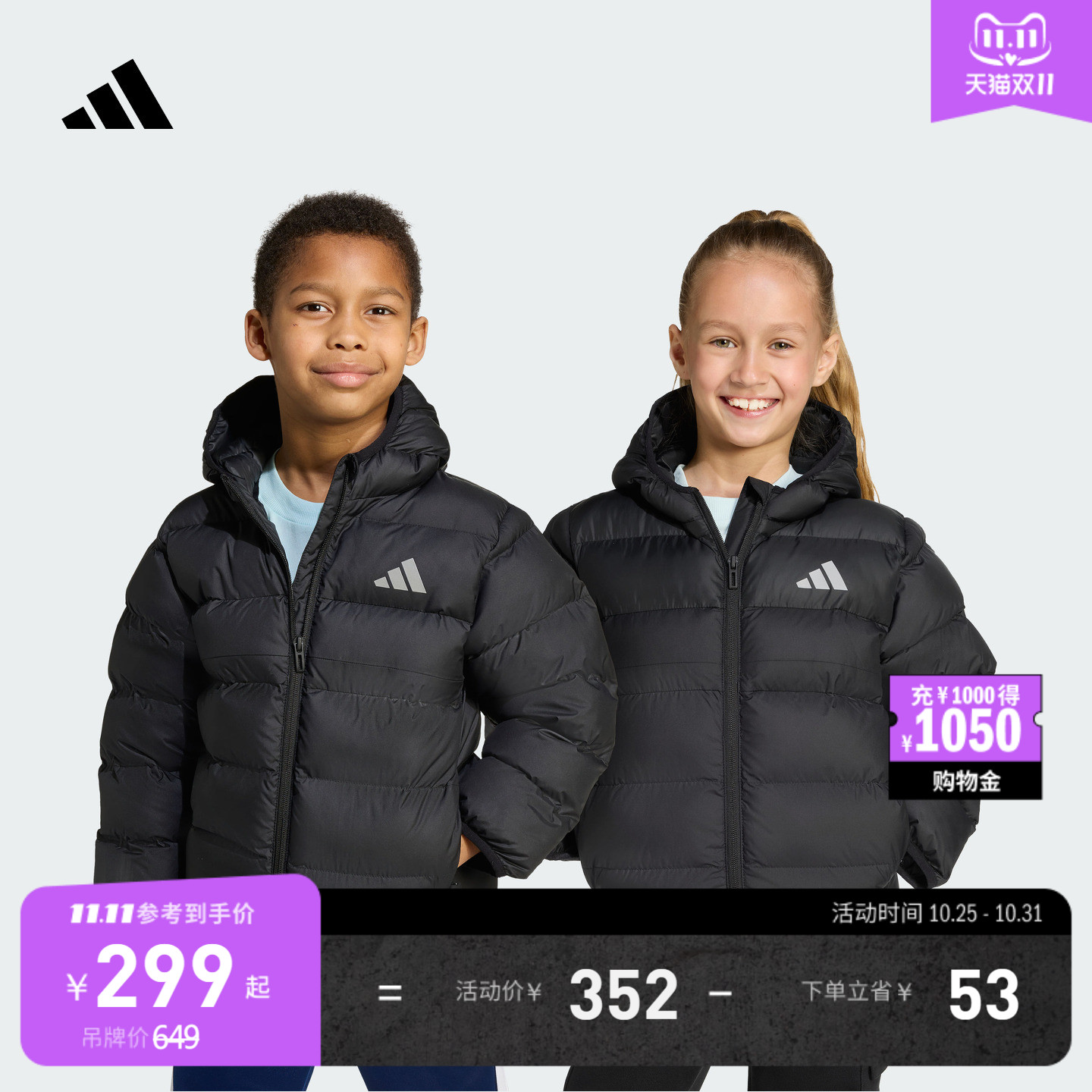 男女小童休闲保暖连帽棉服秋冬新款adidas阿迪达斯官方轻运动