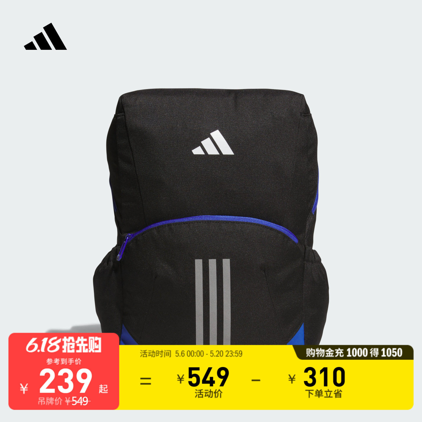 大开口设计运动双肩背包书包男大童儿童adidas阿迪达斯官方JF1224