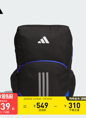大开口设计运动双肩背包书包男大童儿童adidas阿迪达斯官方JF1224