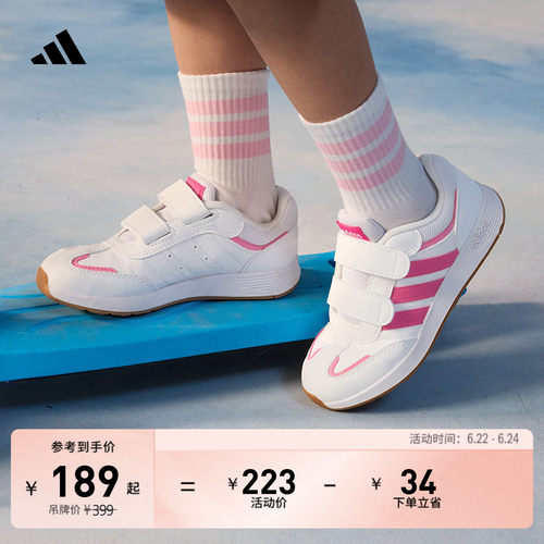 阿迪达斯女小童休闲运动鞋