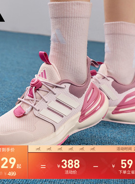 儿童RapidaSport EL K休闲运动鞋adidas阿迪达斯官方轻运动