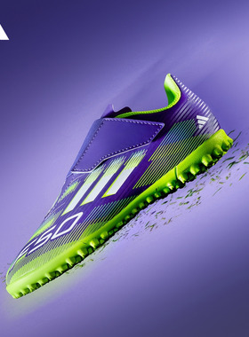 儿童F50 CLUB VEL TF人造草皮/室外硬地碎钉足球鞋adidas阿迪达斯