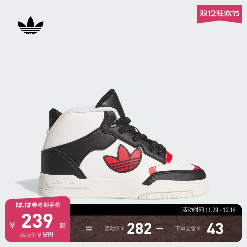 阿迪达斯三叶草男小童经典鞋