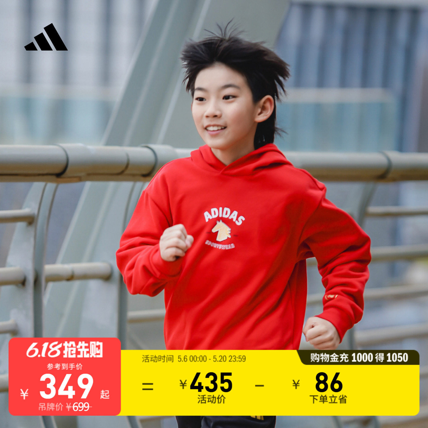 男大童舒适宽松针织长袖长裤套装秋冬adidas阿迪达斯官方轻运动