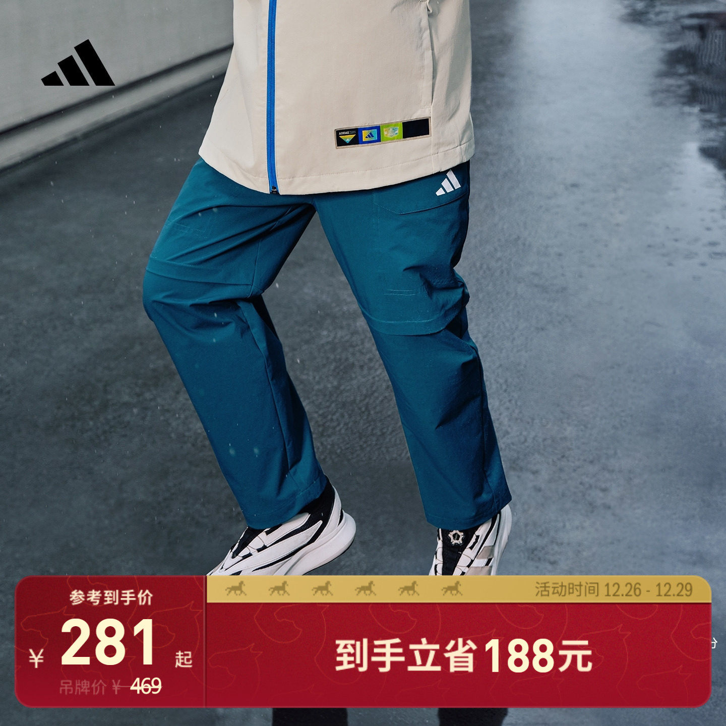 阿迪达斯男大童运动裤