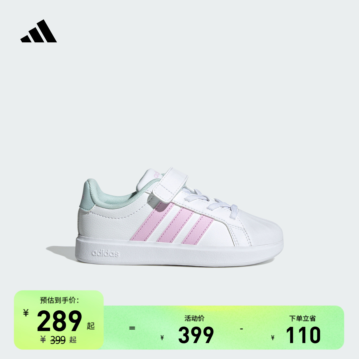 阿迪达斯男女小童休闲鞋