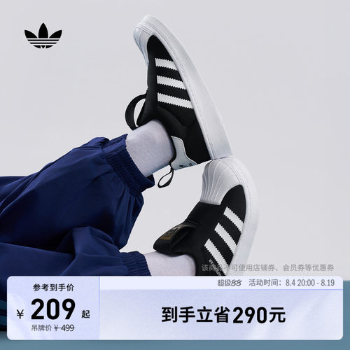 贝壳头阿迪达斯三叶草经典鞋