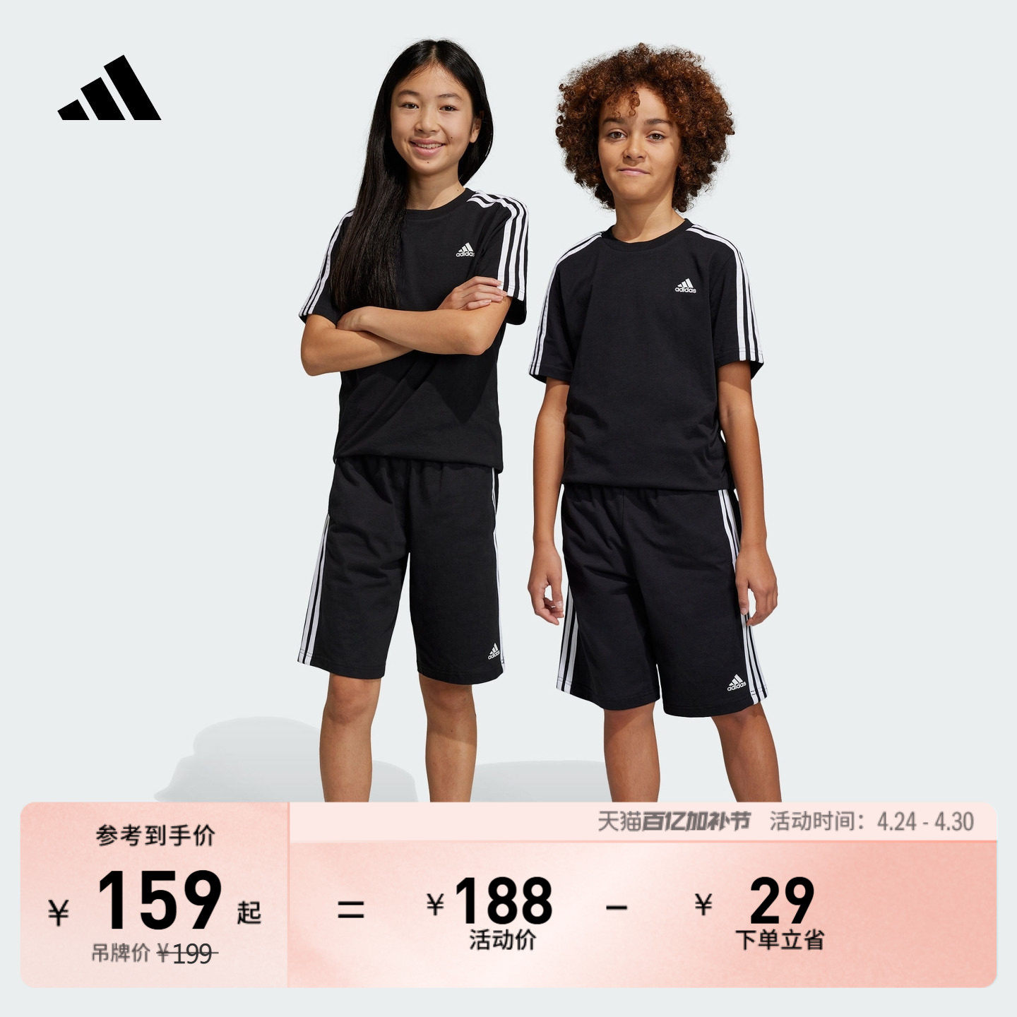 休闲简约三条纹纯棉运动短裤男女童夏季adidas阿迪达斯轻运动