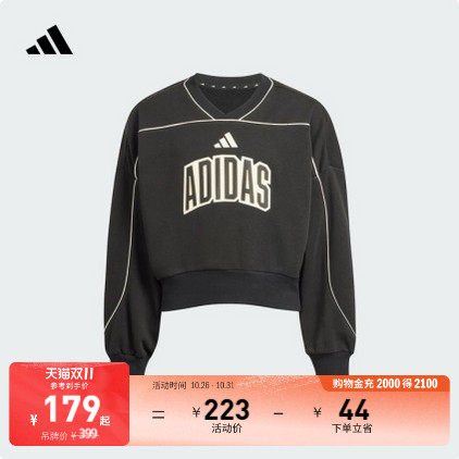 女童休闲篮球风运动V领套头卫衣单穿上衣儿童秋季adidas阿迪达斯