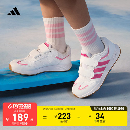 阿迪达斯女小童休闲运动鞋