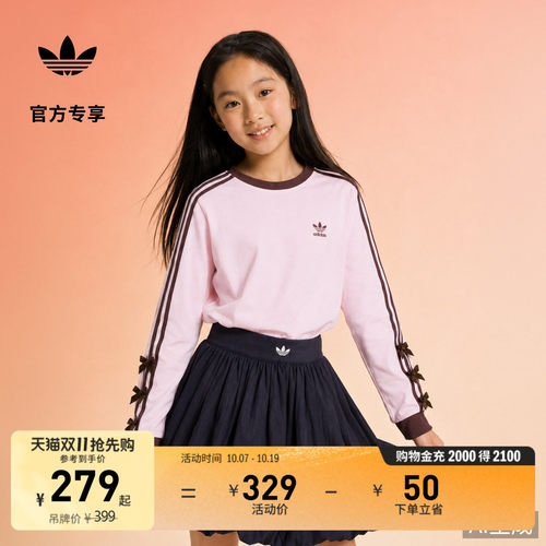 阿迪达斯三叶草女大童长袖T恤