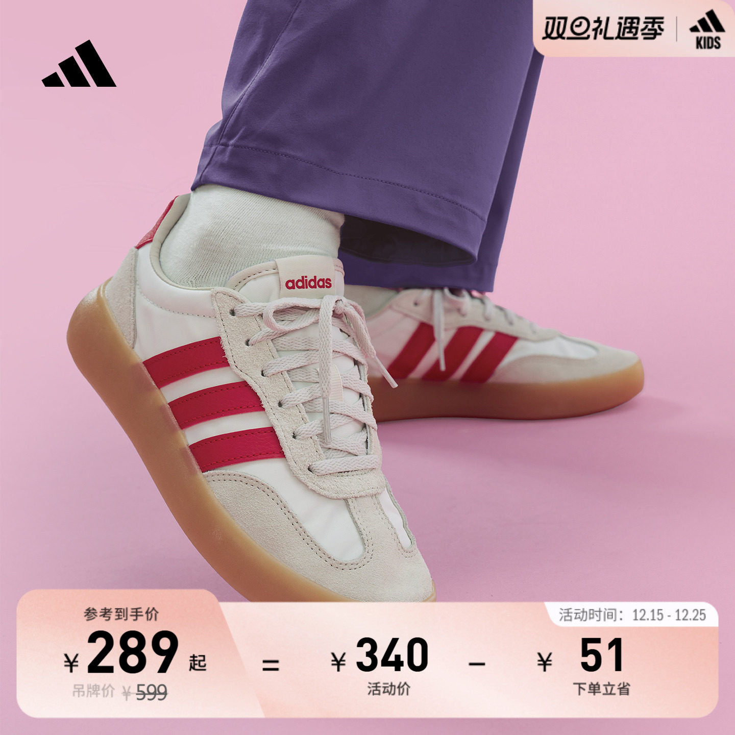 果冻T头鞋阿迪达斯休闲鞋