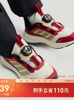 FortaRun 4.0 HABU新年款旋转按钮休闲儿童运动鞋adidas阿迪达斯