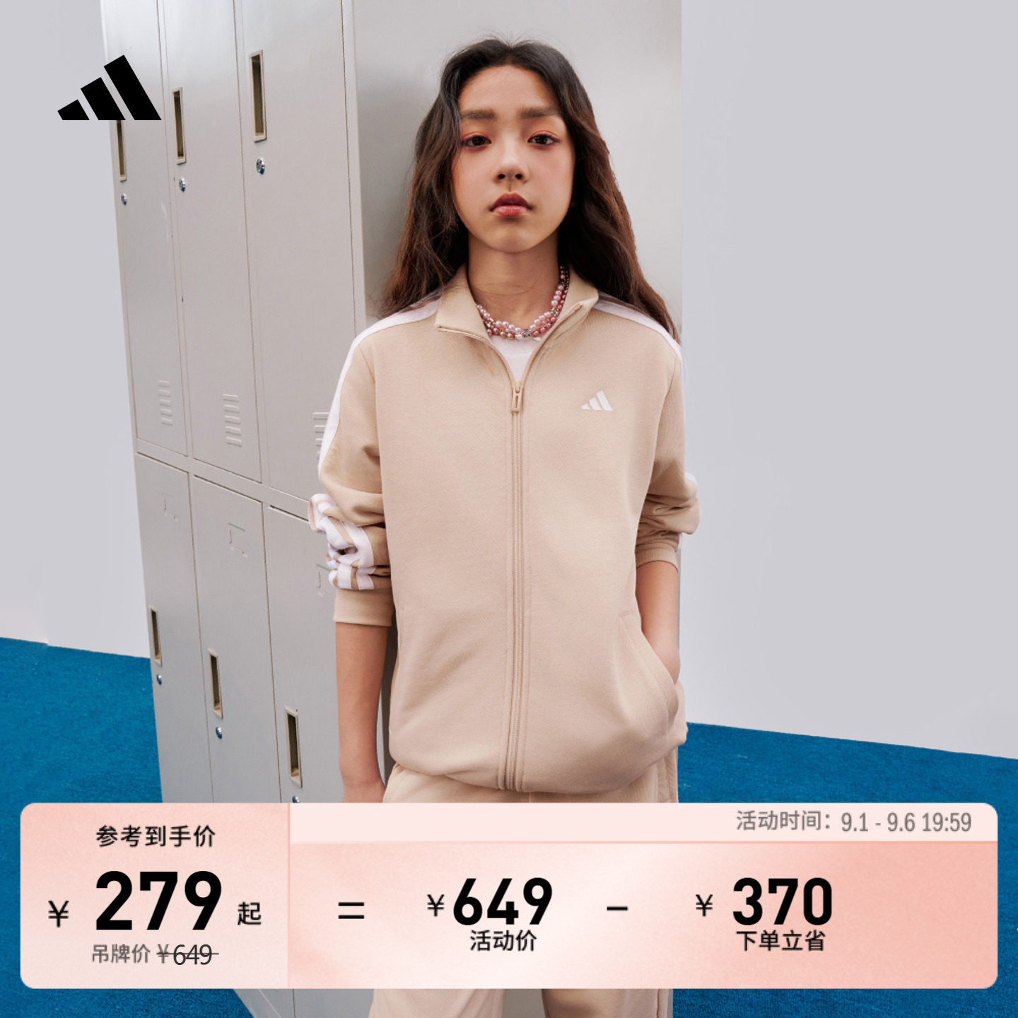 阿迪达斯男女大童长袖套装图片