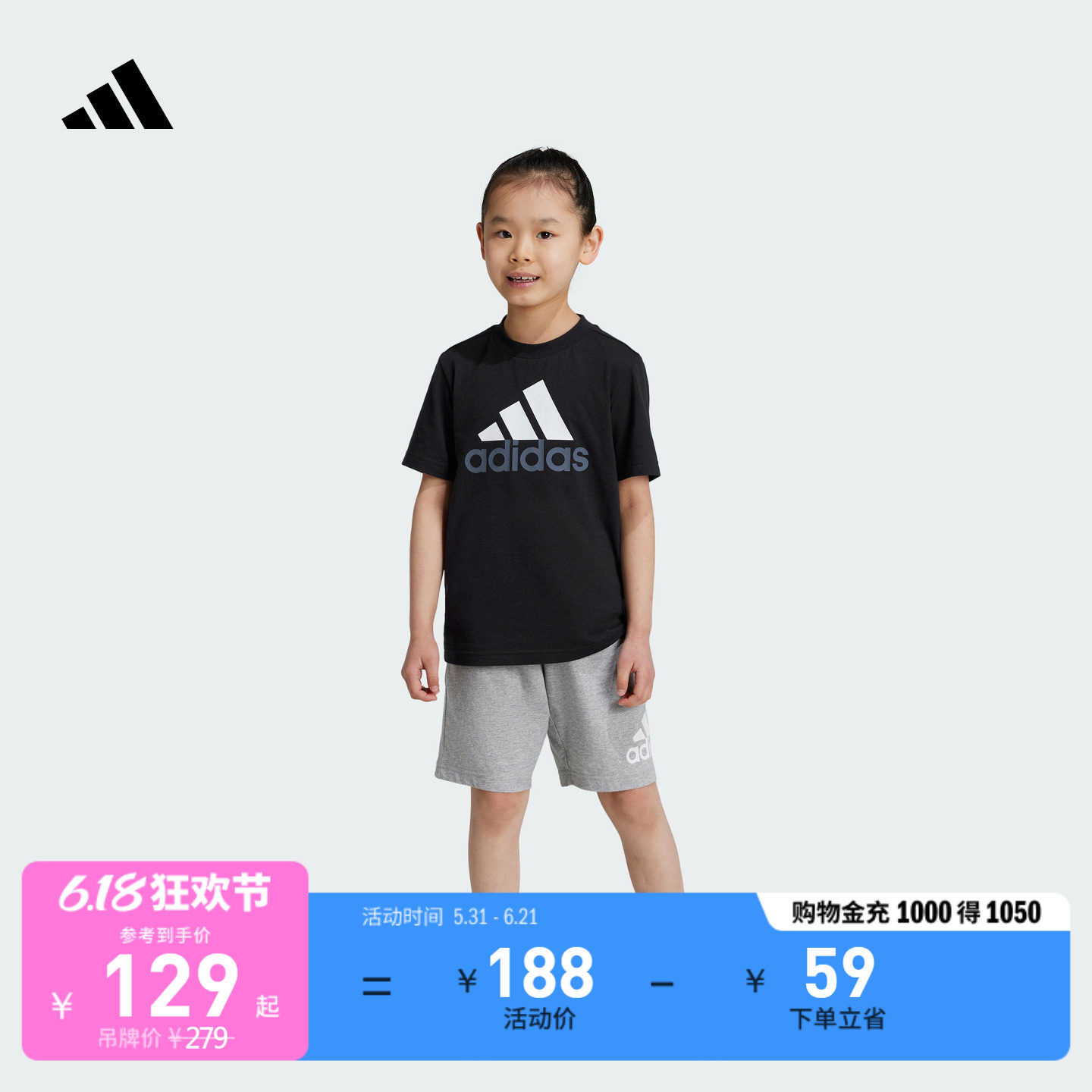 休闲简约纯棉短袖套装男女儿童夏季adidas阿迪达斯轻运动