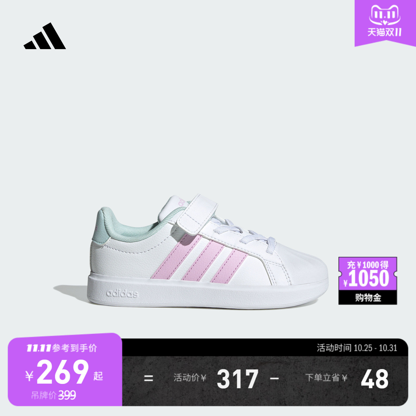 阿迪达斯男女小童休闲鞋