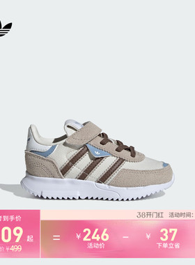 婴童RETROPY F2 CF EL I魔术贴经典运动鞋adidas阿迪达斯三叶草
