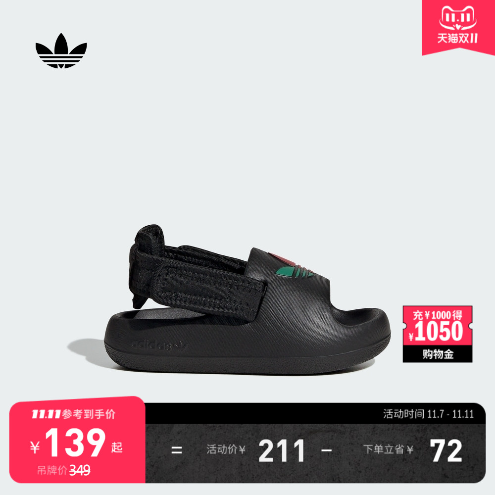 阿迪达斯三叶草男婴童凉鞋