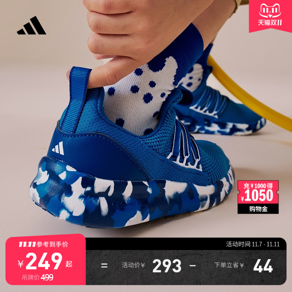 阿迪达斯男小童休闲运动鞋