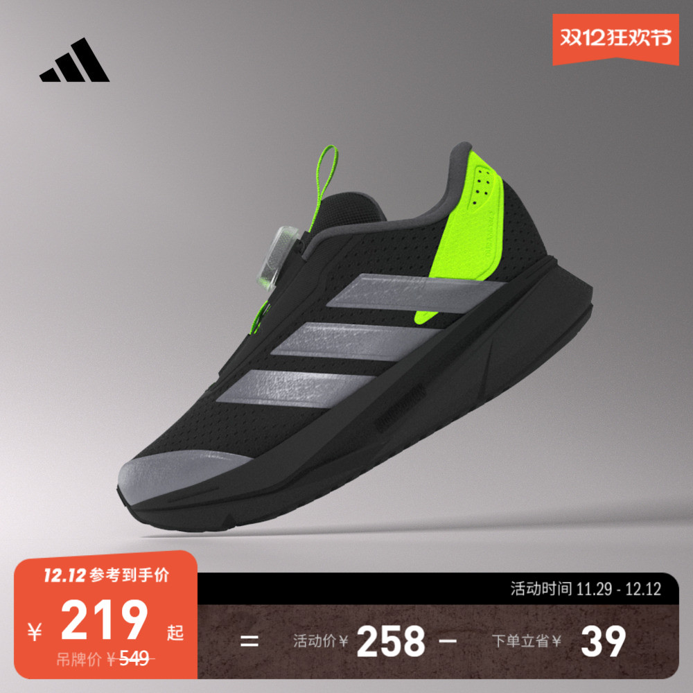 阿迪达斯男女小童运动鞋