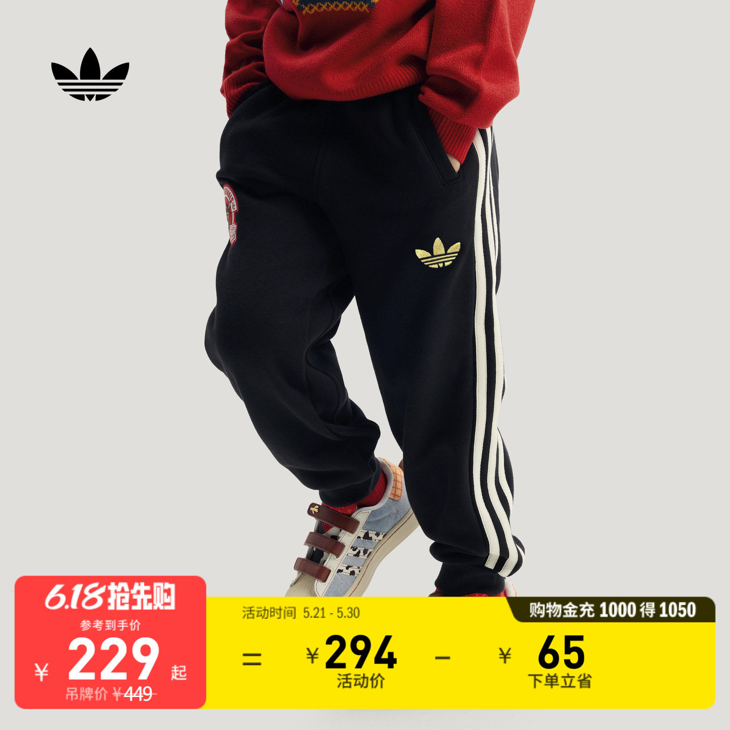 男小童迪士尼玩具总动员联名束脚裤冬adidas阿迪达斯官方三叶草