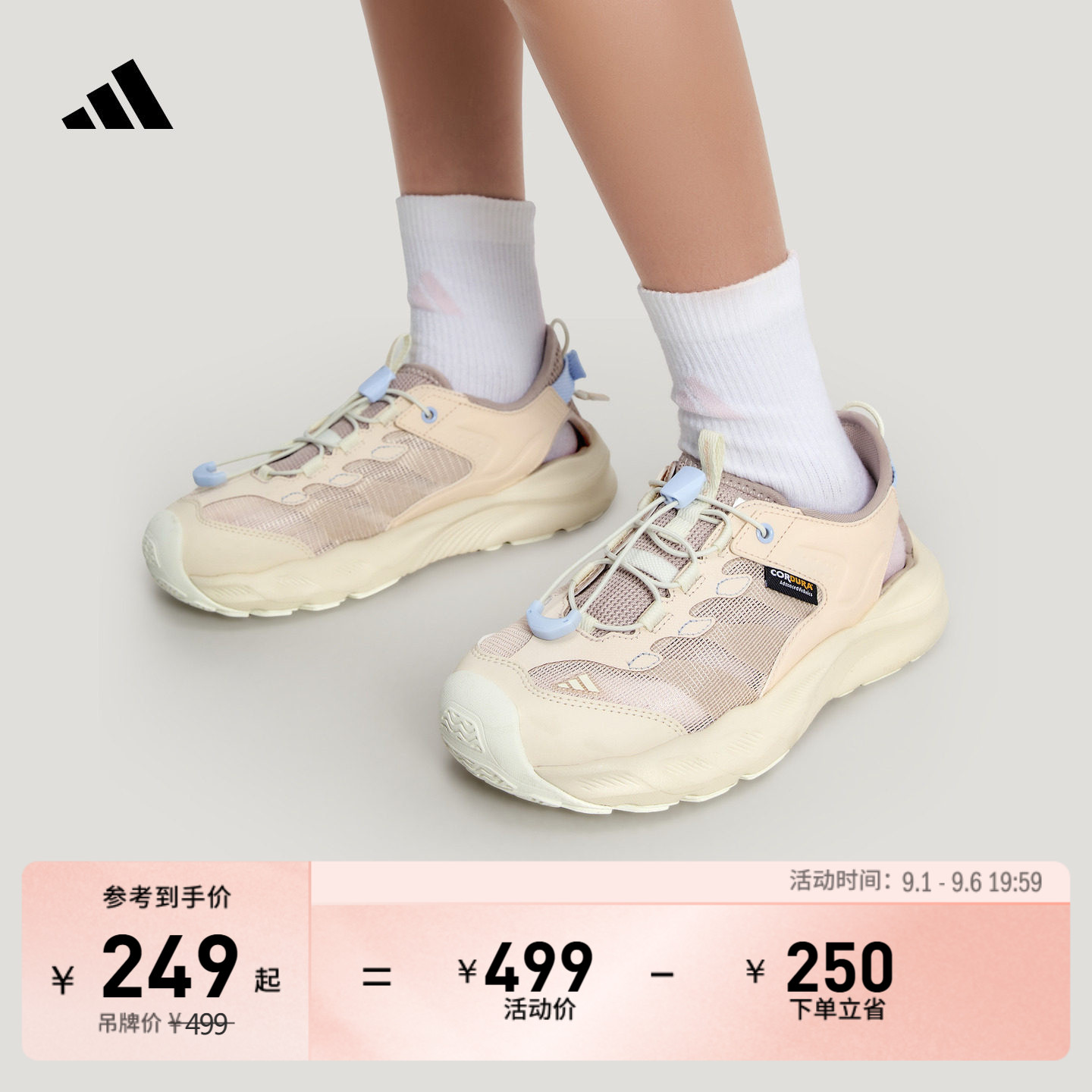 男女童AEROFIN网面户外风沙滩包头运动凉鞋儿童夏adidas阿迪达斯图片