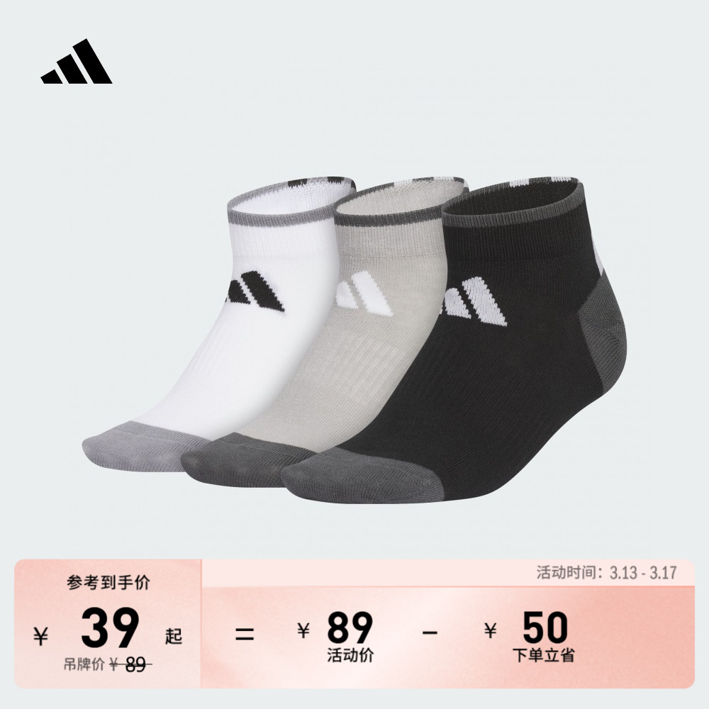 阿迪达斯男女大童袜子