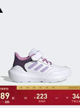 男女小童Tensaur Run 3.0 EL魔术贴运动鞋adidas阿迪达斯轻运动