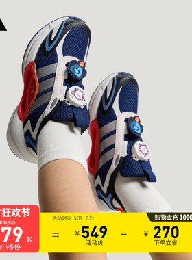 男女儿童GALAXY SCOUT HABU旋转按钮休闲鞋adidas阿迪达斯轻运动