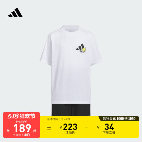 阿迪达斯男女大童休闲短袖套装